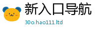 2025新门正版免费资本加2025新奥天天开好彩开奖结果